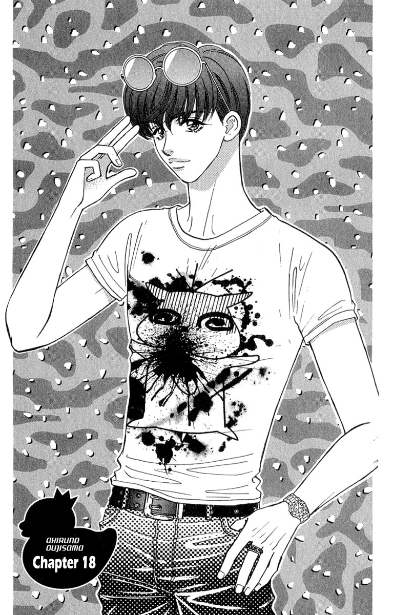 Ahiru no Oujisama Chapter 18 page 2 - Chapter 18