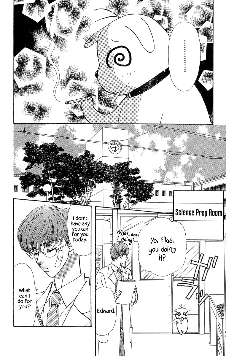 Ahiru no Oujisama Chapter 18 page 21 - Chapter 18