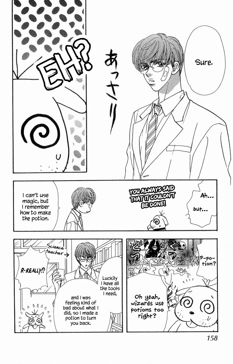 Ahiru no Oujisama Chapter 18 page 23 - Chapter 18