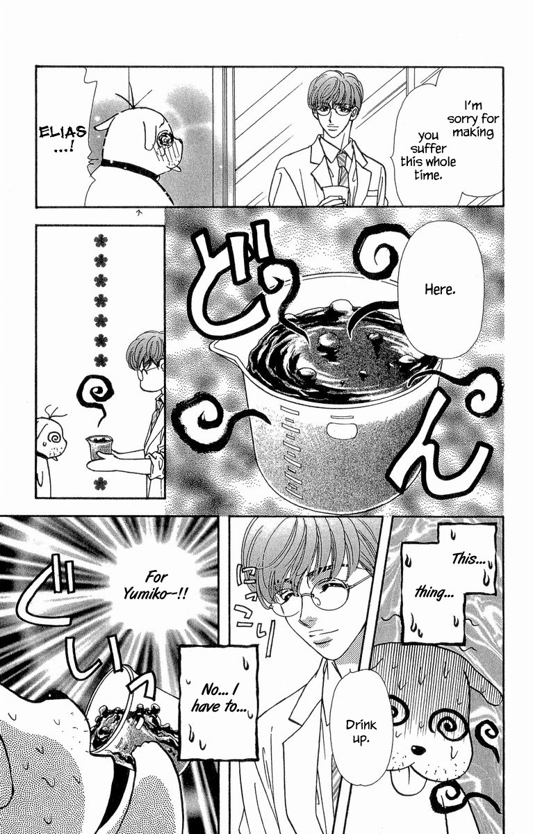 Ahiru no Oujisama Chapter 18 page 24 - Chapter 18