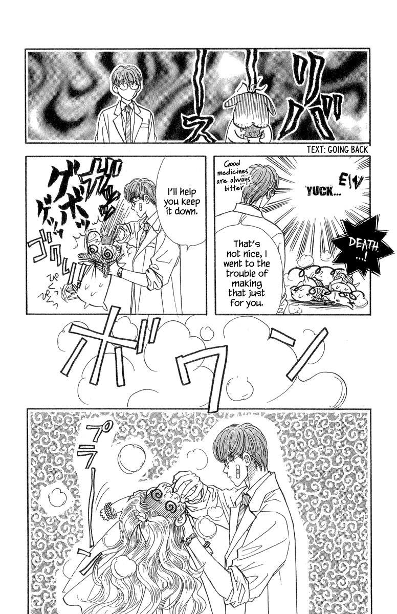Ahiru no Oujisama Chapter 18 page 25 - Chapter 18