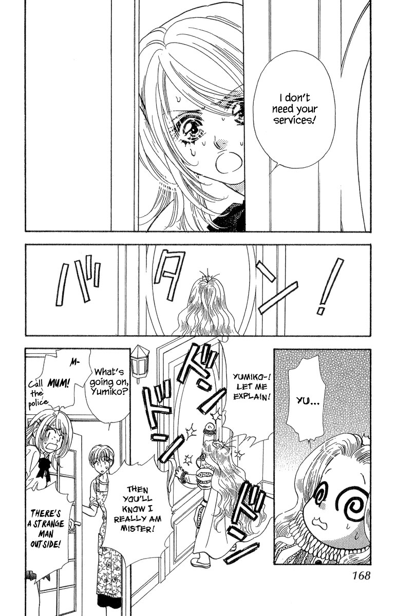 Ahiru no Oujisama Chapter 18 page 33 - Chapter 18
