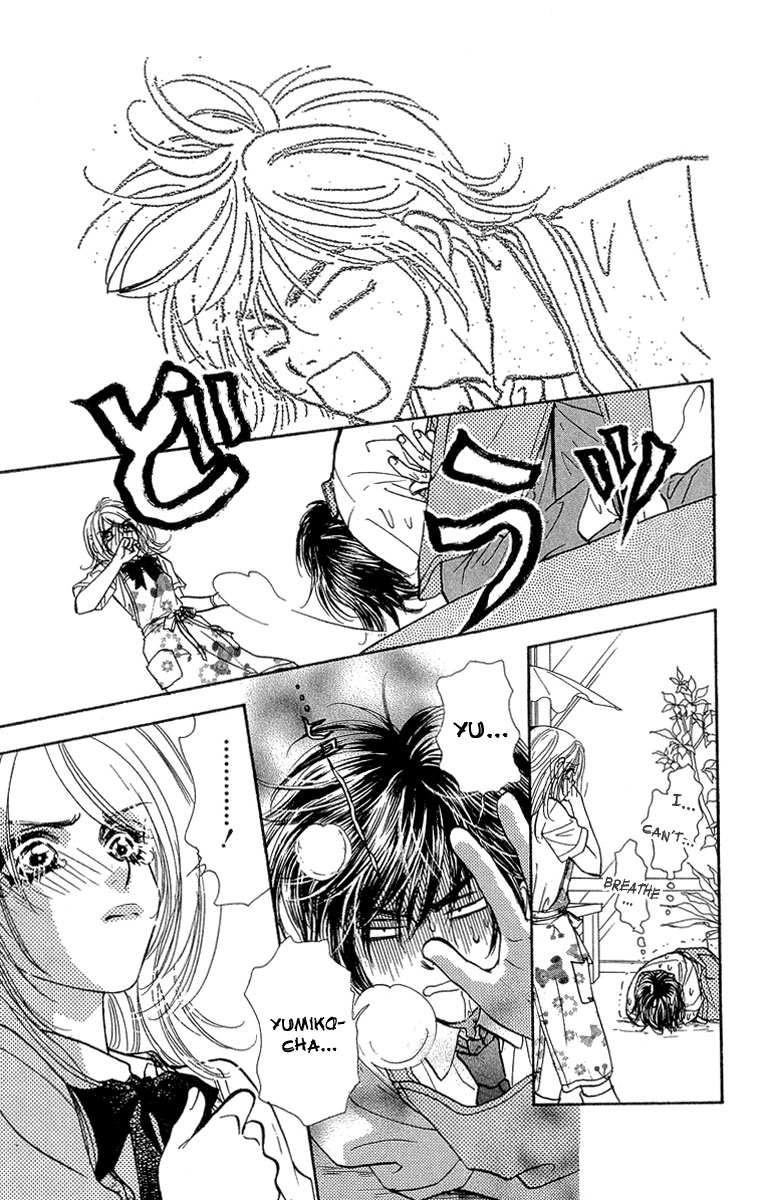 Ahiru no Oujisama Chapter 18 page 4 - Chapter 18