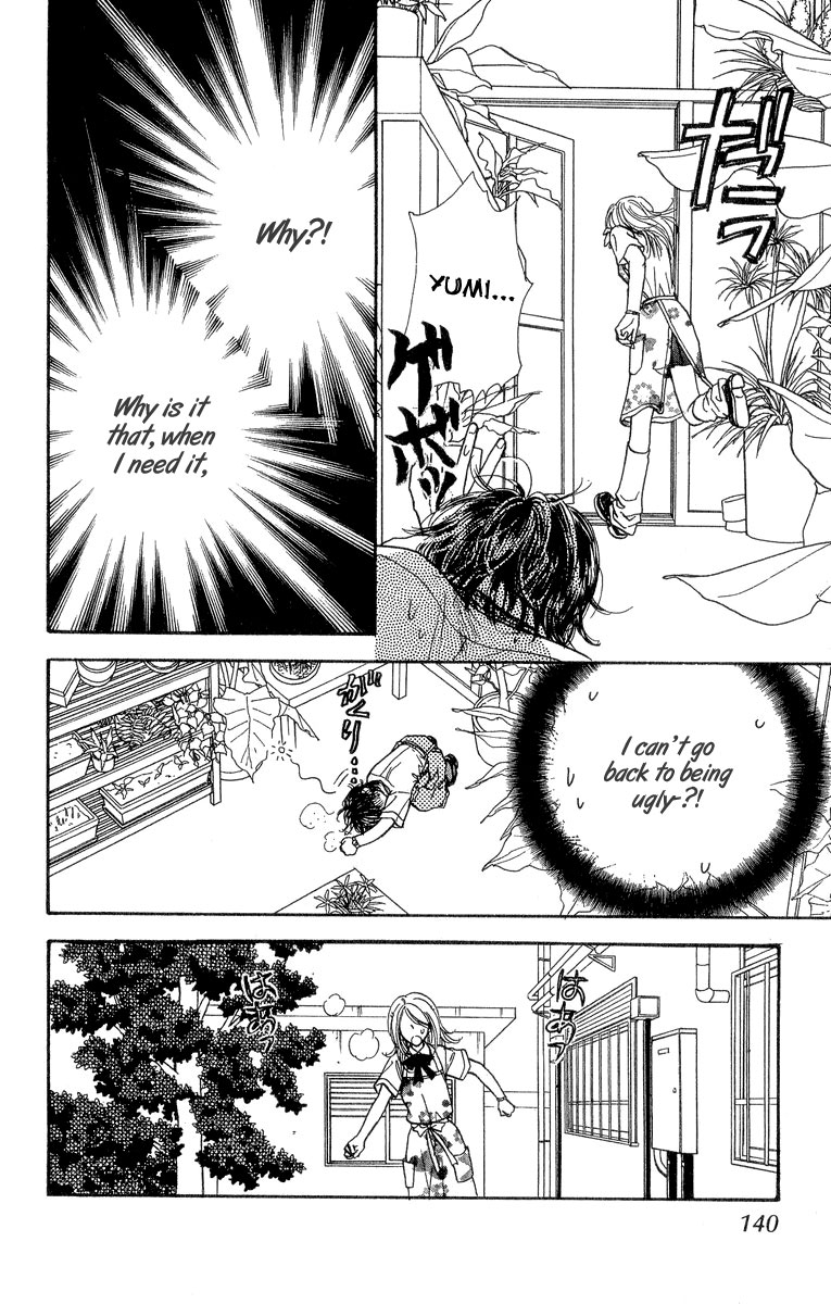 Ahiru no Oujisama Chapter 18 page 5 - Chapter 18