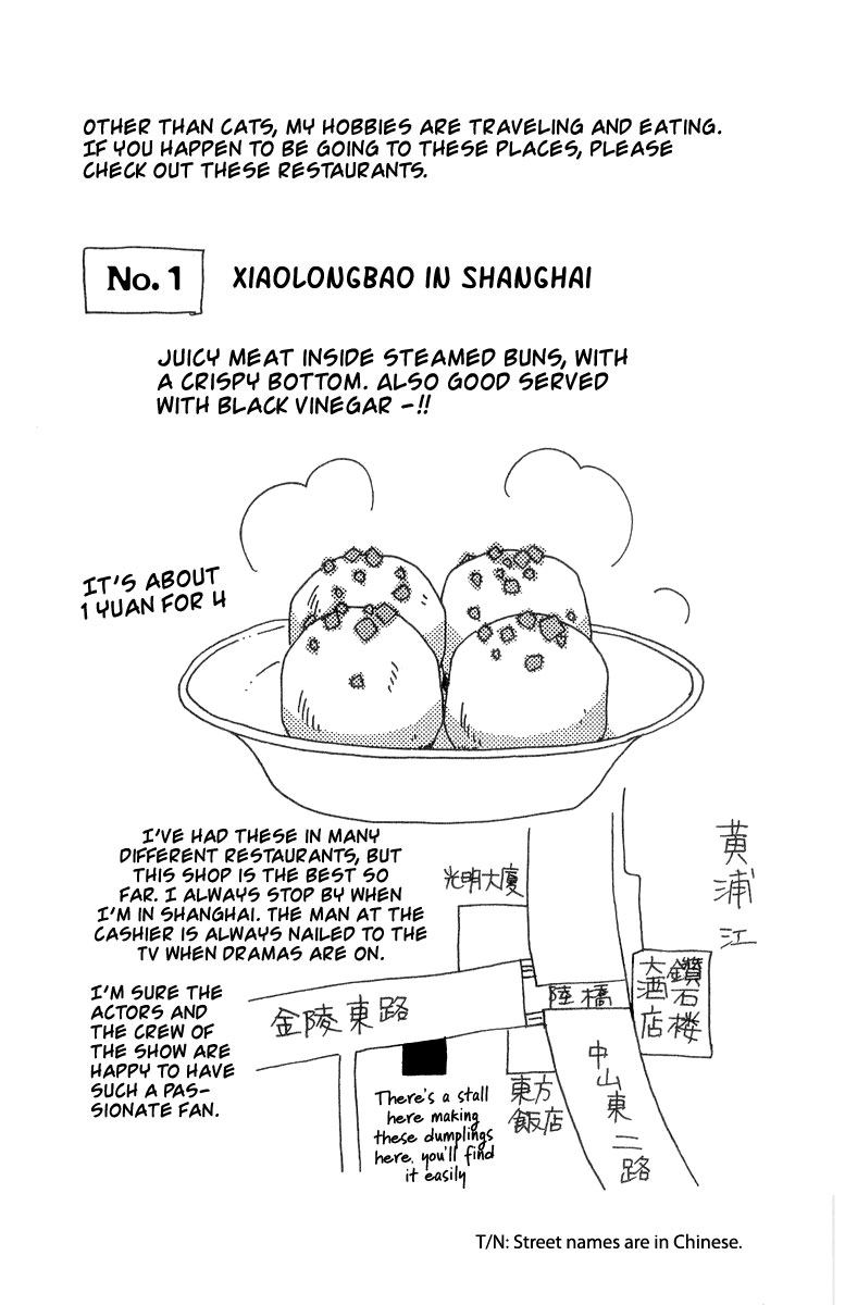 Ahiru no Oujisama Chapter 18 page 56 - Chapter 18