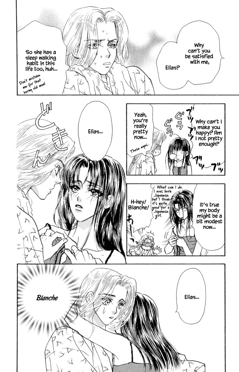 Ahiru no Oujisama Chapter 19 page 13 - Chapter 19