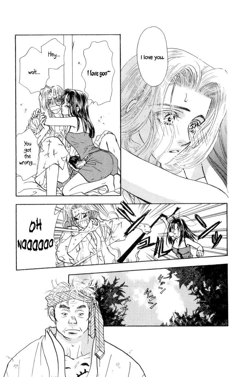 Ahiru no Oujisama Chapter 19 page 14 - Chapter 19