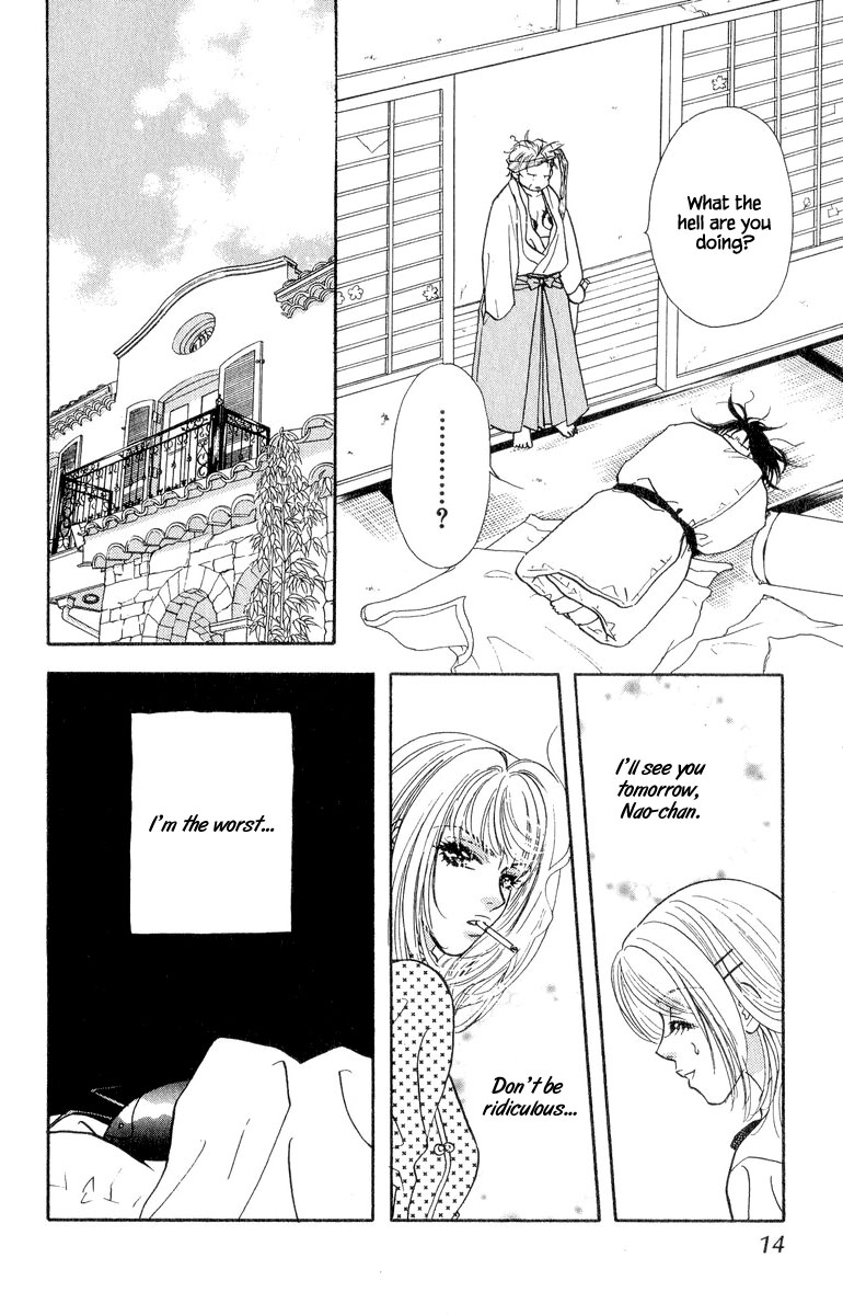 Ahiru no Oujisama Chapter 19 page 15 - Chapter 19