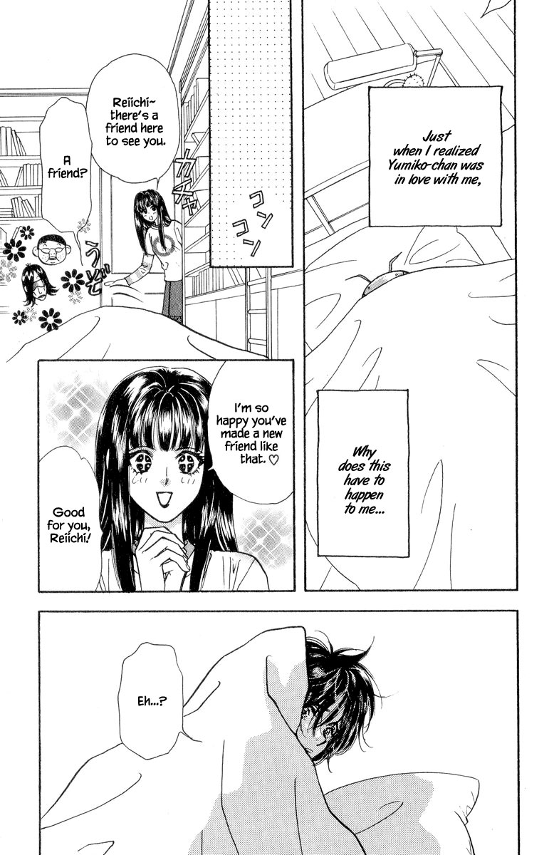 Ahiru no Oujisama Chapter 19 page 16 - Chapter 19