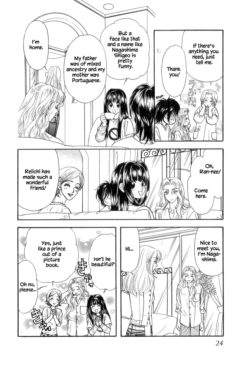 Ahiru no Oujisama Chapter 19 page 25 - Chapter 19