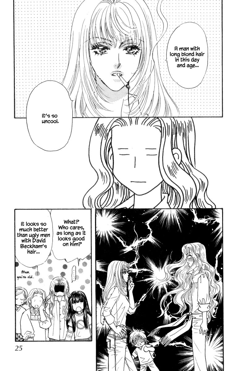 Ahiru no Oujisama Chapter 19 page 26 - Chapter 19