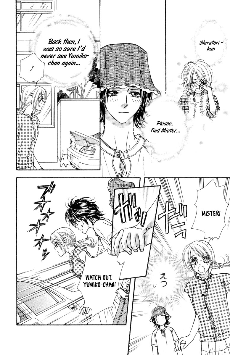 Ahiru no Oujisama Chapter 19 page 31 - Chapter 19