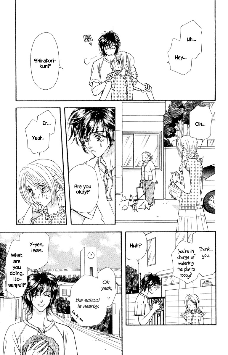 Ahiru no Oujisama Chapter 19 page 32 - Chapter 19