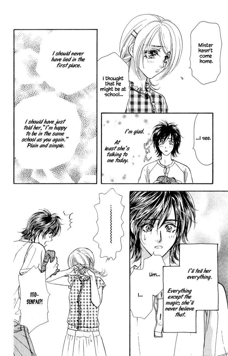 Ahiru no Oujisama Chapter 19 page 33 - Chapter 19