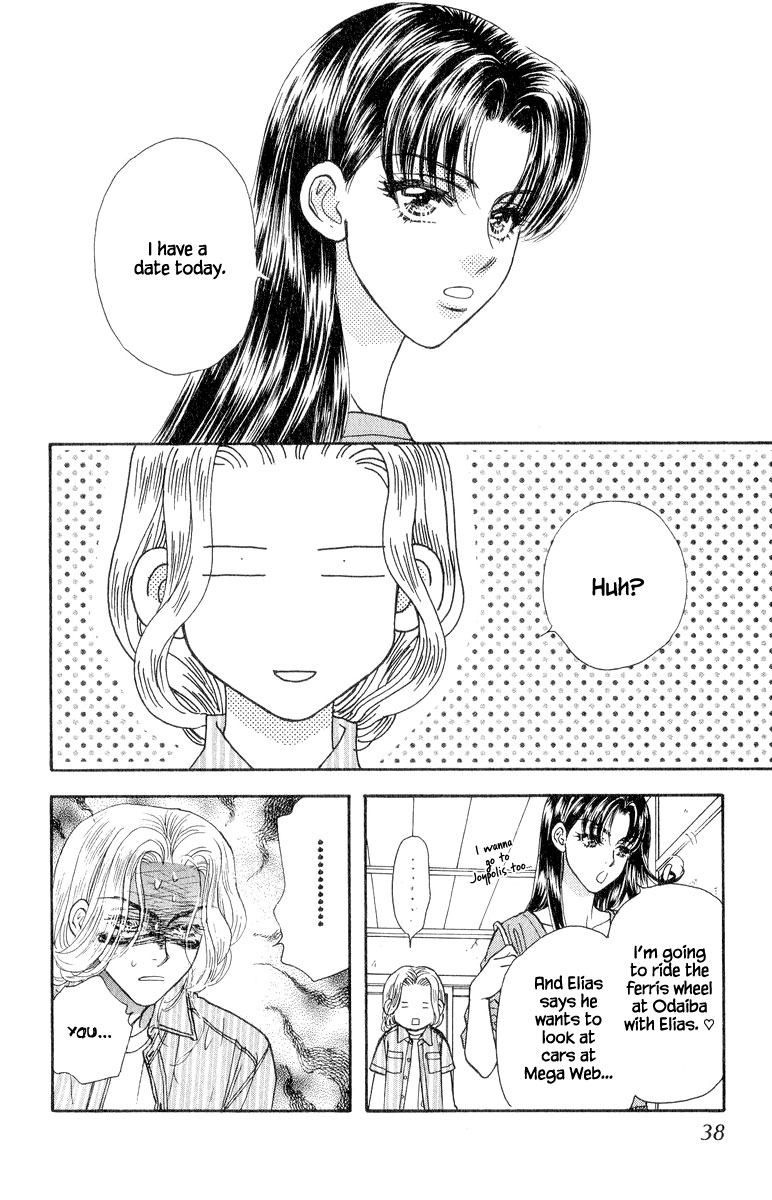 Ahiru no Oujisama Chapter 19 page 39 - Chapter 19