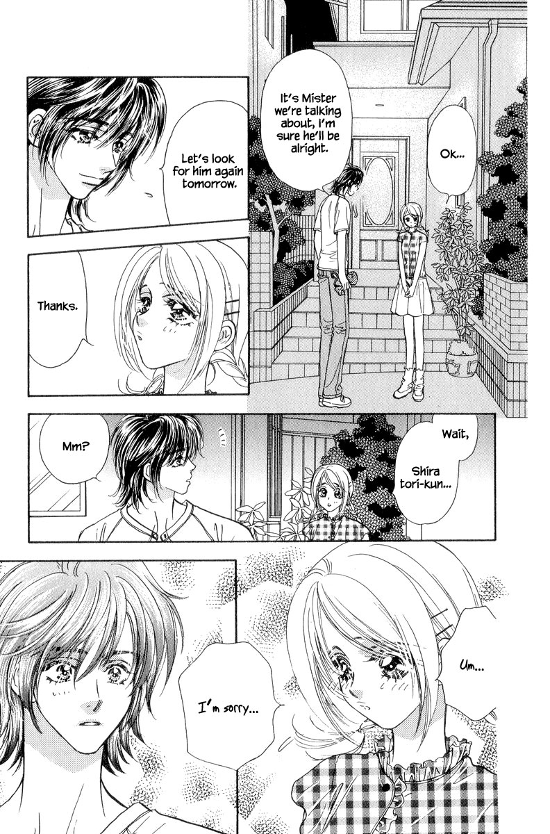 Ahiru no Oujisama Chapter 19 page 42 - Chapter 19