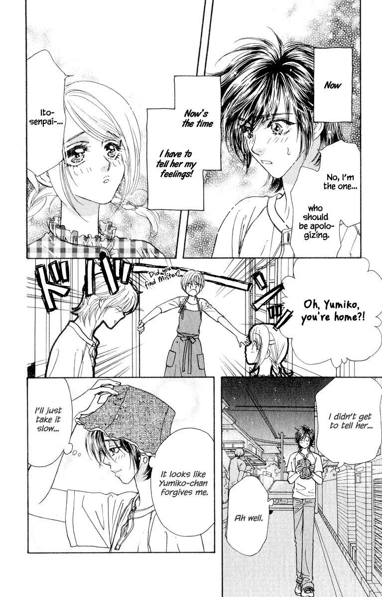 Ahiru no Oujisama Chapter 19 page 43 - Chapter 19