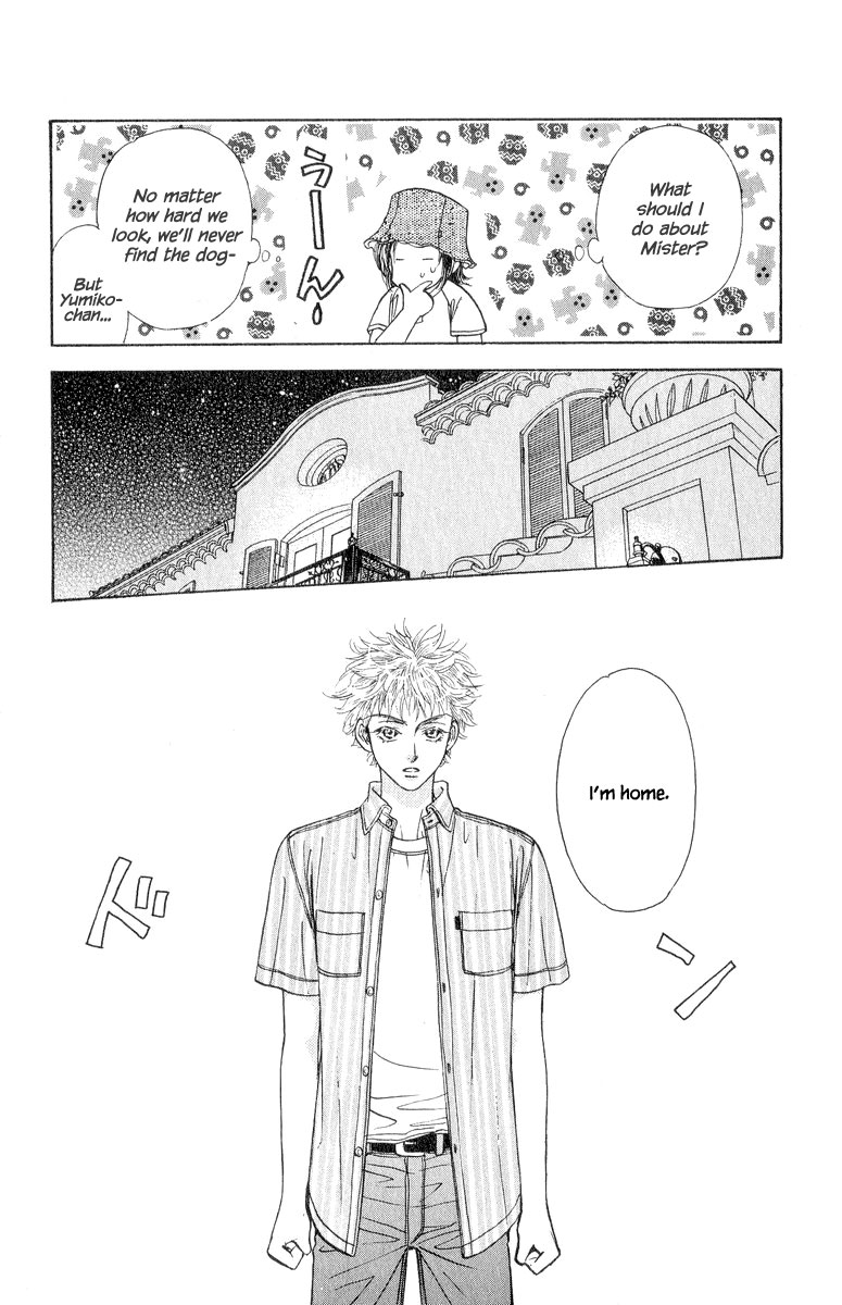 Ahiru no Oujisama Chapter 19 page 44 - Chapter 19