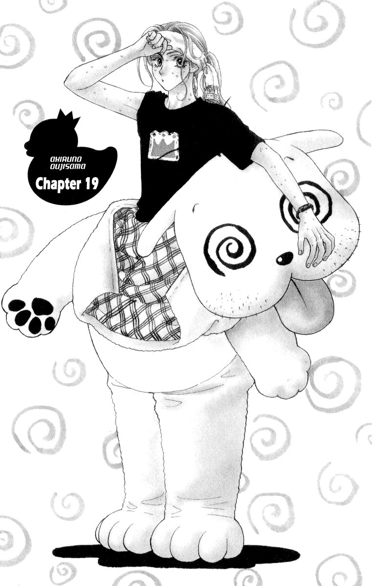 Ahiru no Oujisama Chapter 19 page 6 - Chapter 19
