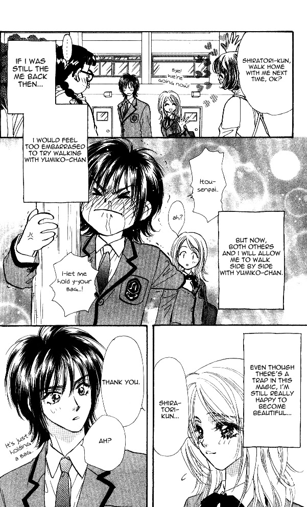 Ahiru no Oujisama Chapter 2 page 12 - Chapter 2
