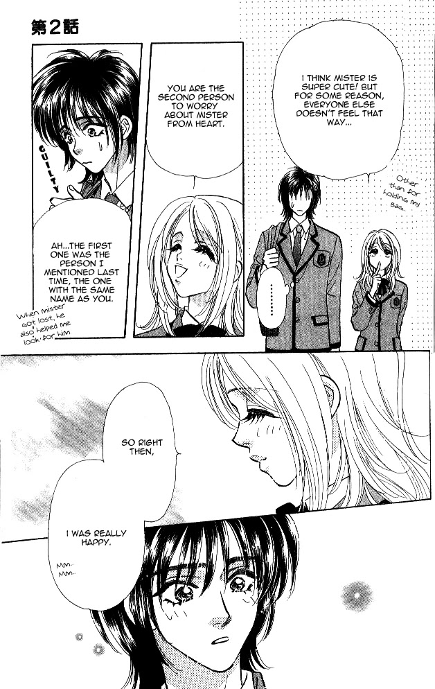 Ahiru no Oujisama Chapter 2 page 13 - Chapter 2