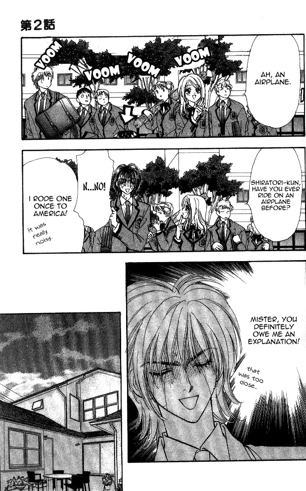 Ahiru no Oujisama Chapter 2 page 15 - Chapter 2