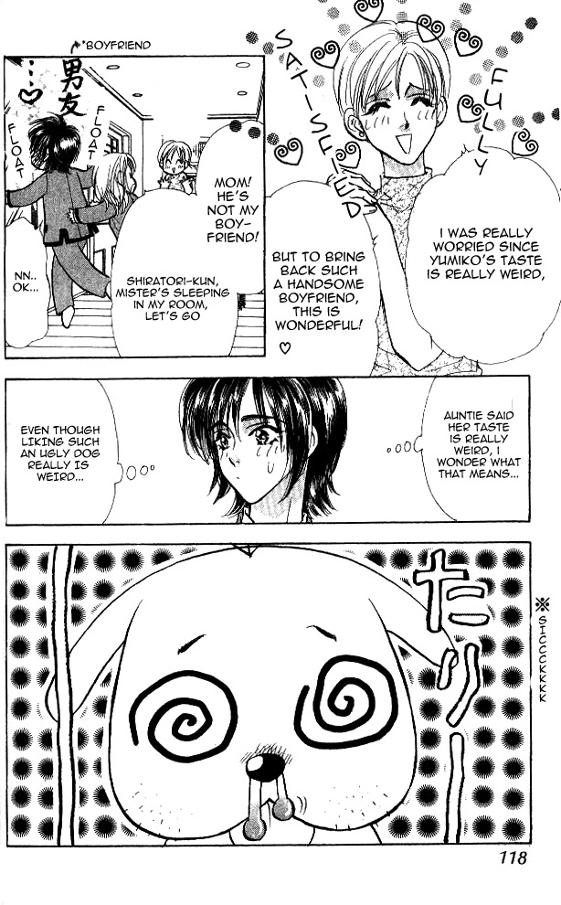 Ahiru no Oujisama Chapter 2 page 16 - Chapter 2