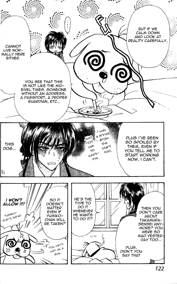 Ahiru no Oujisama Chapter 2 page 20 - Chapter 2