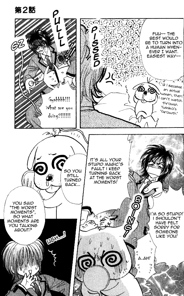 Ahiru no Oujisama Chapter 2 page 21 - Chapter 2