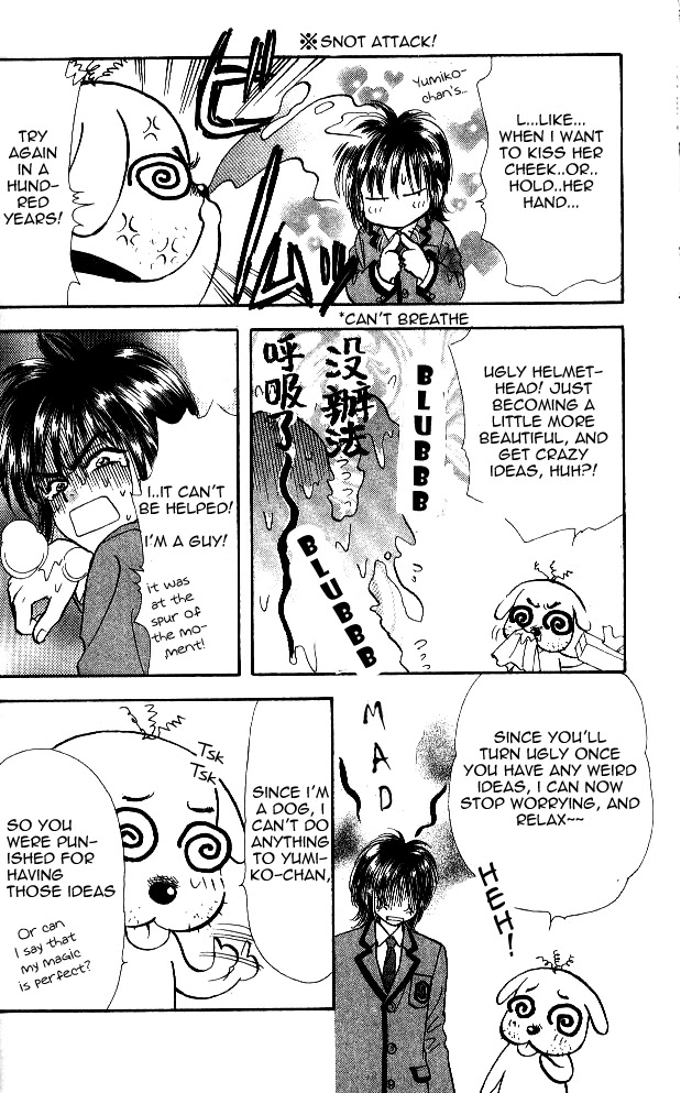 Ahiru no Oujisama Chapter 2 page 22 - Chapter 2