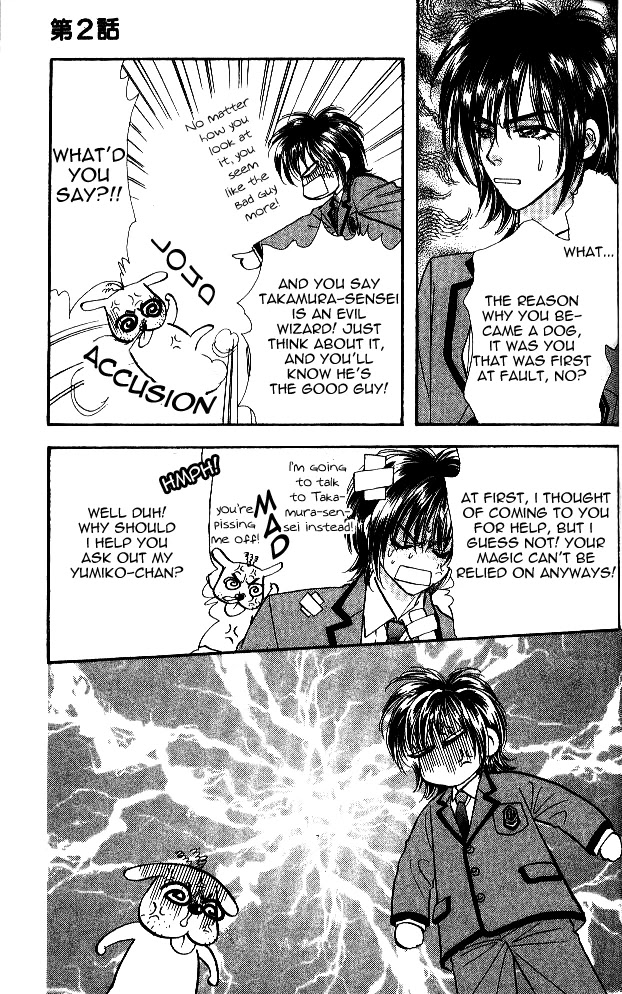 Ahiru no Oujisama Chapter 2 page 23 - Chapter 2