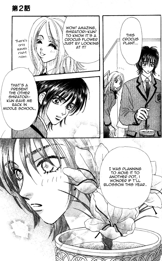 Ahiru no Oujisama Chapter 2 page 25 - Chapter 2