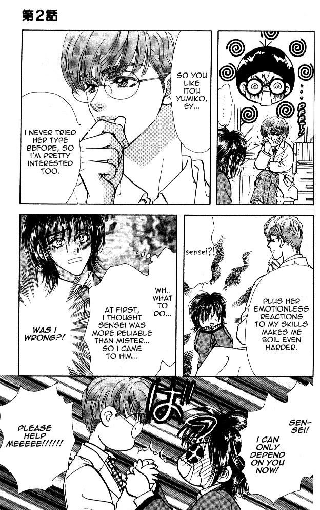 Ahiru no Oujisama Chapter 2 page 33 - Chapter 2