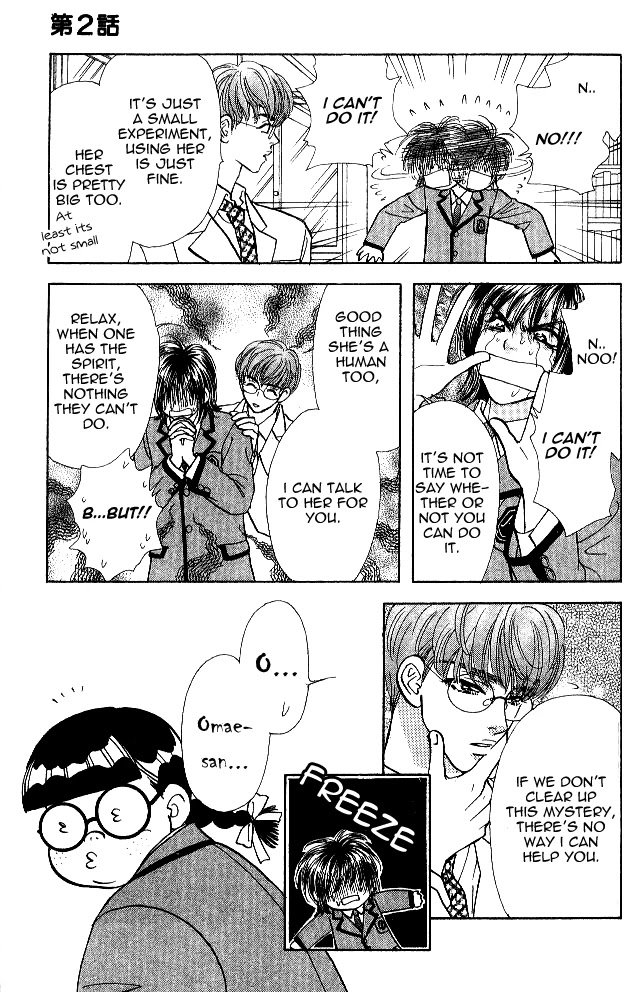 Ahiru no Oujisama Chapter 2 page 35 - Chapter 2