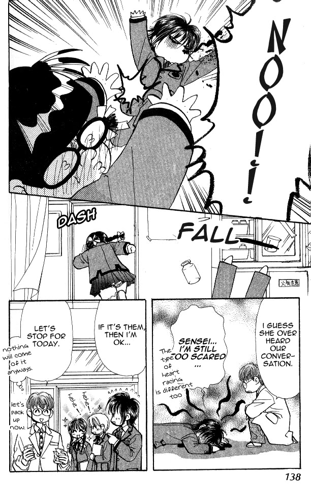 Ahiru no Oujisama Chapter 2 page 38 - Chapter 2