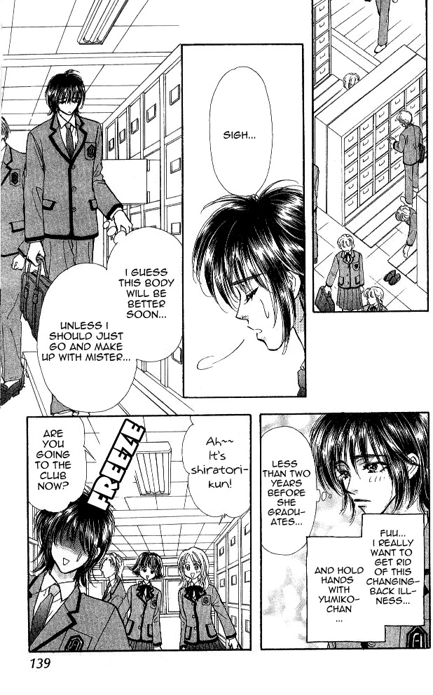 Ahiru no Oujisama Chapter 2 page 39 - Chapter 2