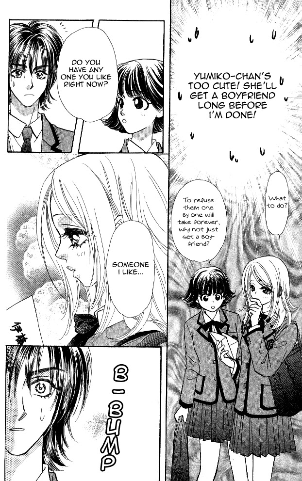 Ahiru no Oujisama Chapter 2 page 42 - Chapter 2