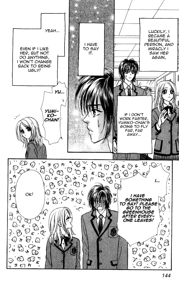 Ahiru no Oujisama Chapter 2 page 44 - Chapter 2