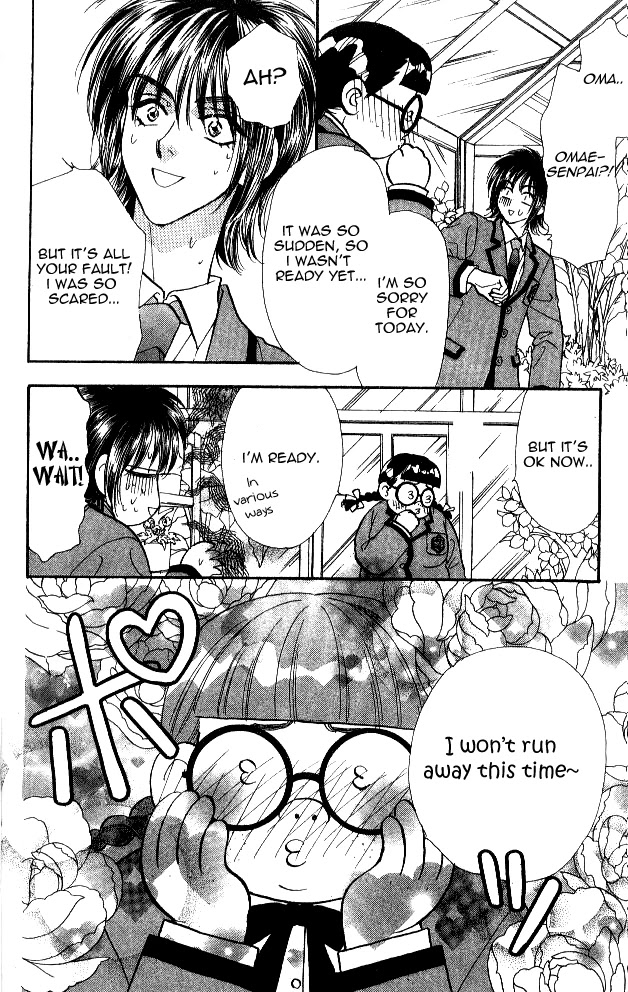 Ahiru no Oujisama Chapter 2 page 52 - Chapter 2
