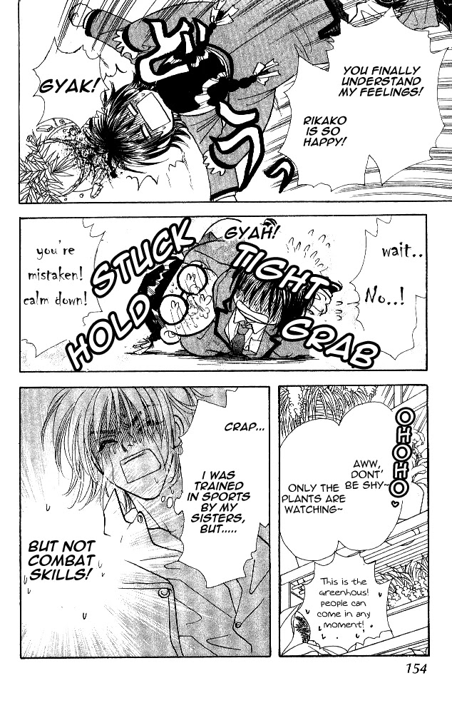 Ahiru no Oujisama Chapter 2 page 54 - Chapter 2