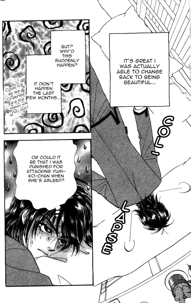 Ahiru no Oujisama Chapter 2 page 6 - Chapter 2