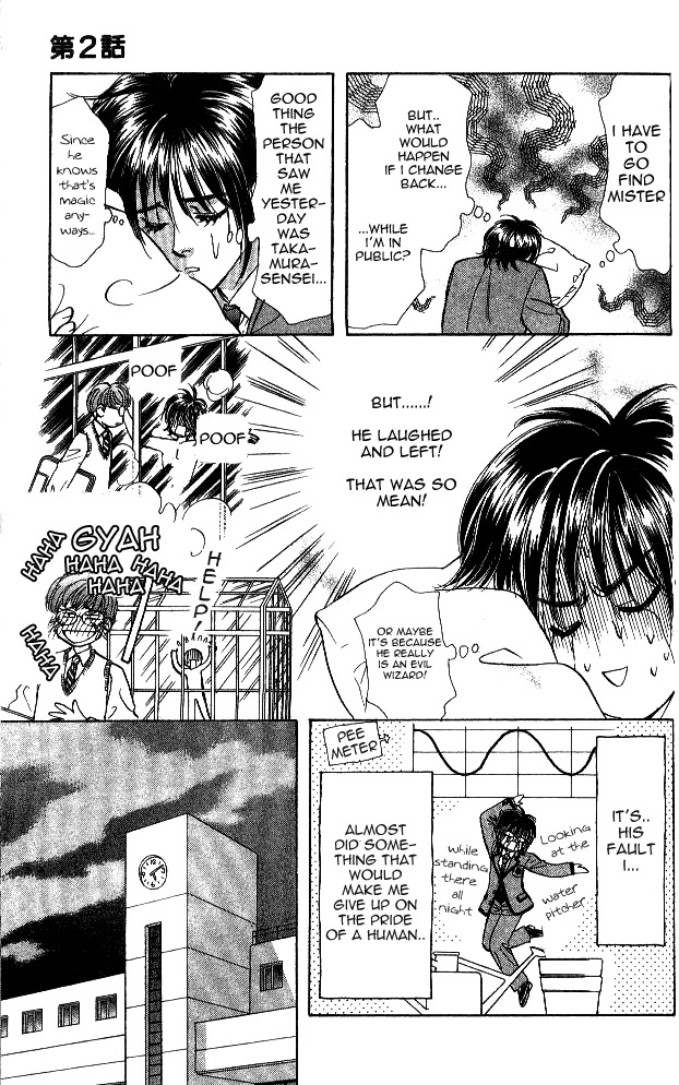 Ahiru no Oujisama Chapter 2 page 7 - Chapter 2