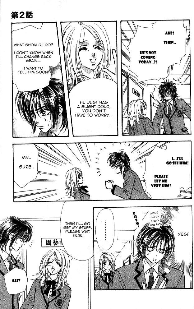 Ahiru no Oujisama Chapter 2 page 9 - Chapter 2