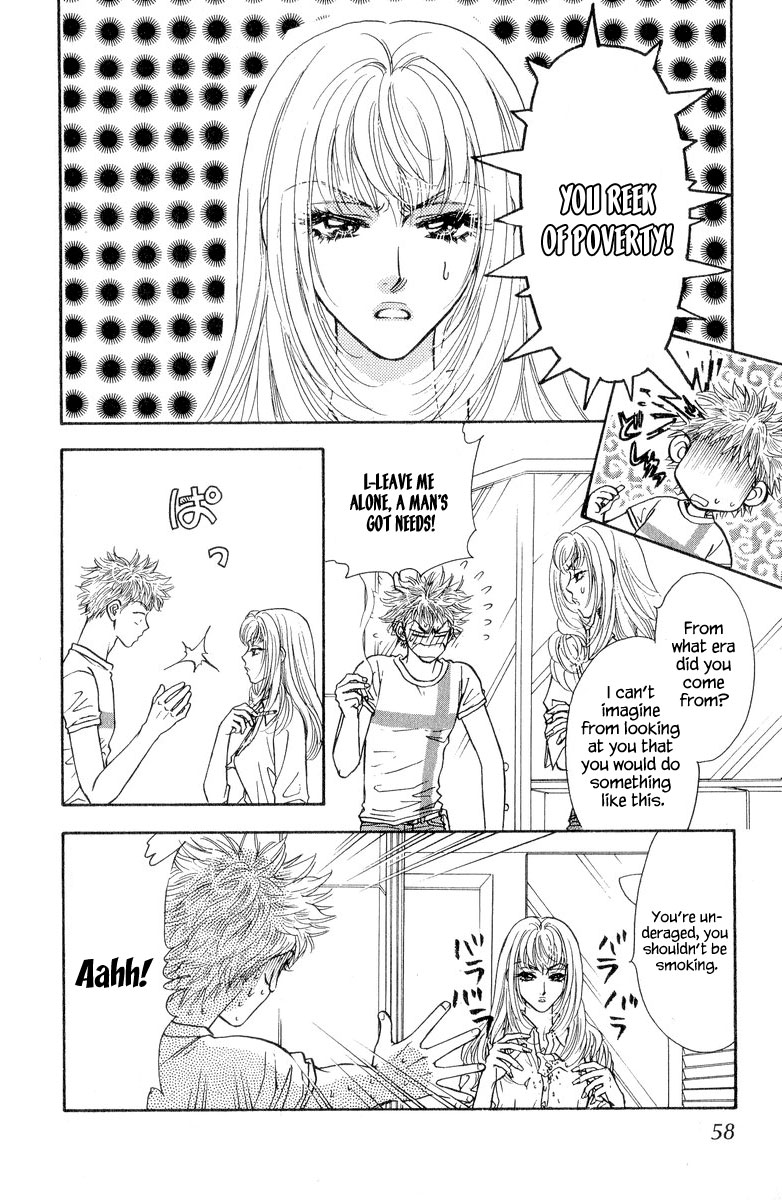Ahiru no Oujisama Chapter 20 page 12 - Chapter 20