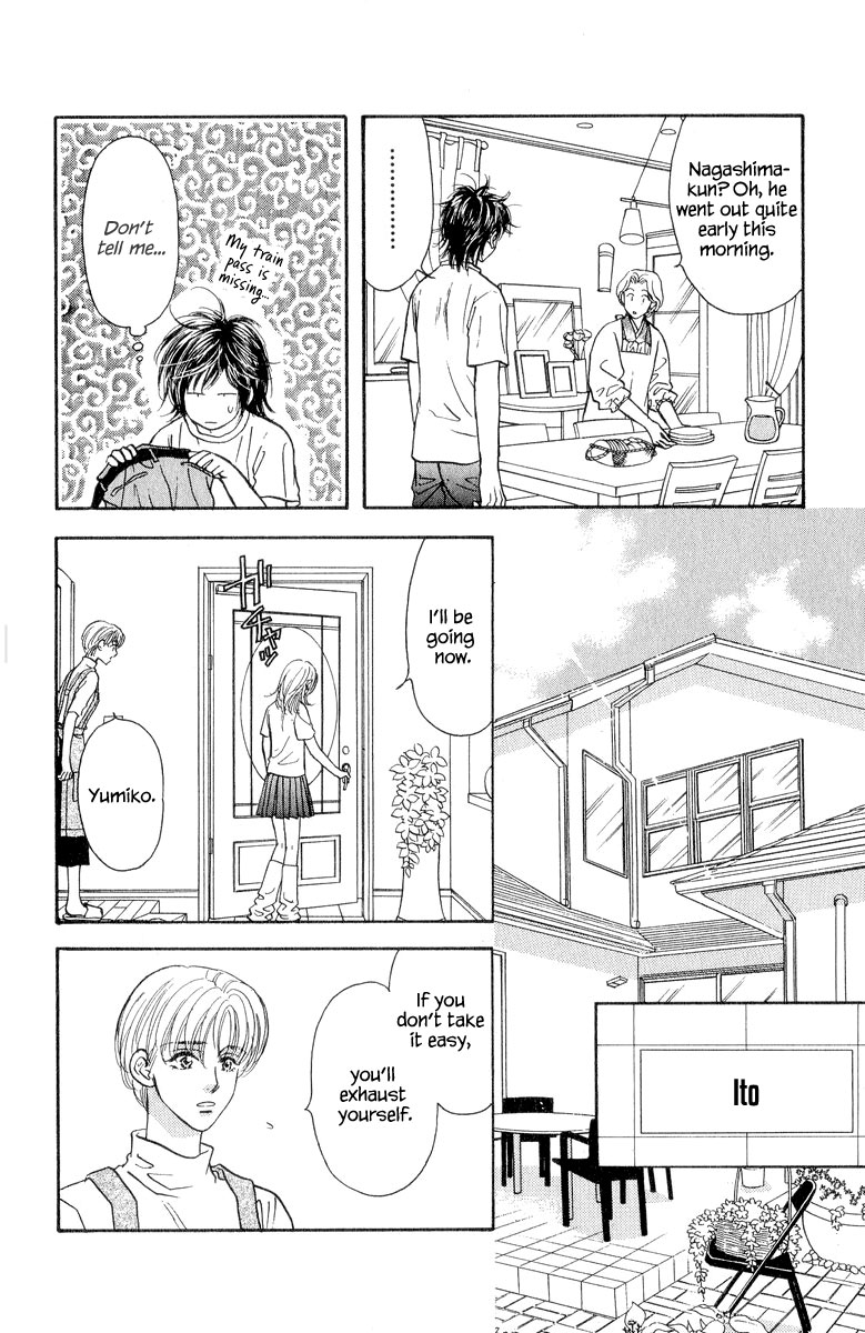 Ahiru no Oujisama Chapter 20 page 16 - Chapter 20