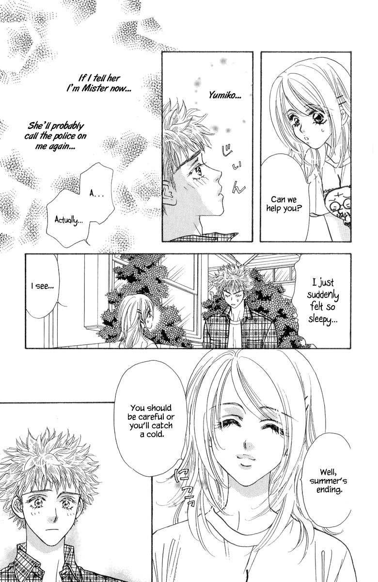 Ahiru no Oujisama Chapter 20 page 19 - Chapter 20