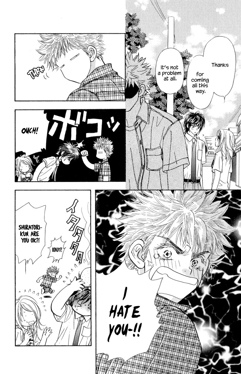 Ahiru no Oujisama Chapter 20 page 22 - Chapter 20