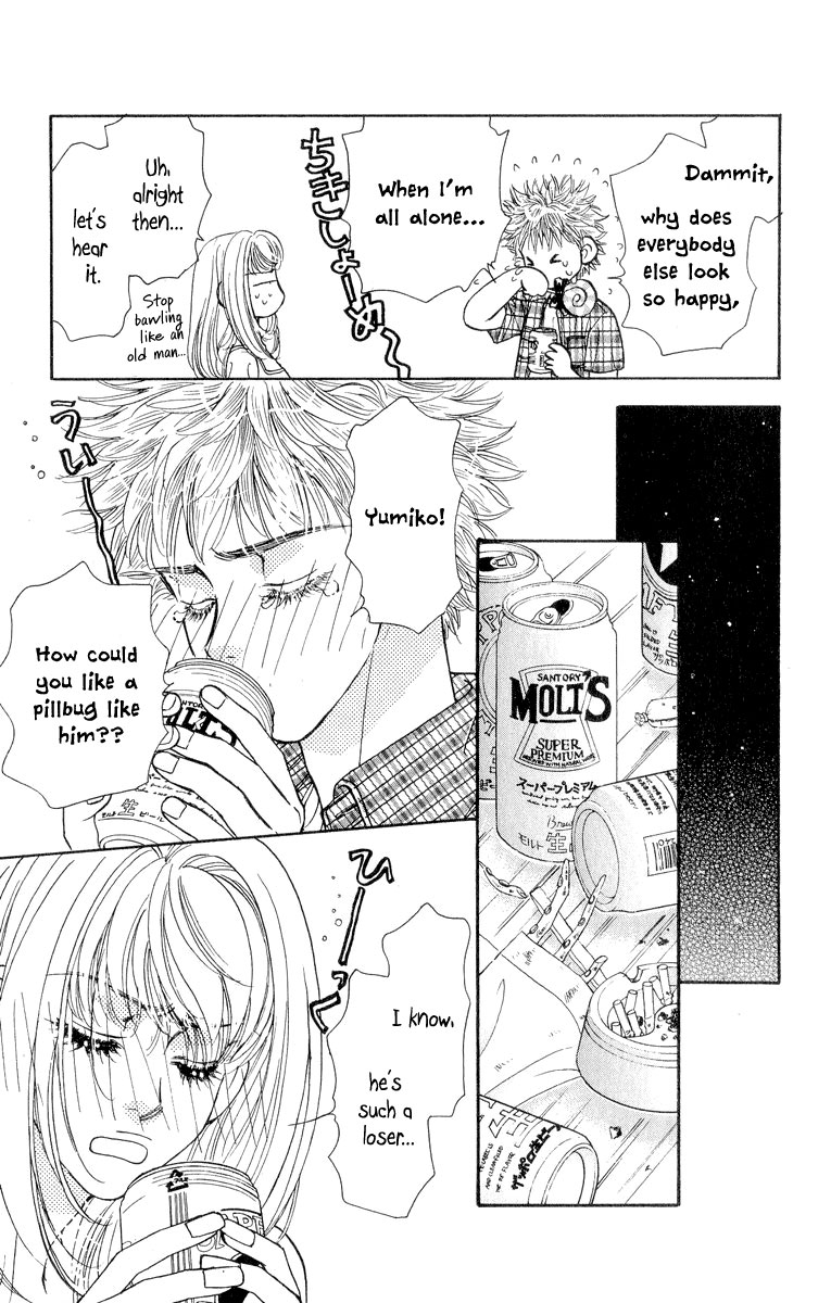 Ahiru no Oujisama Chapter 20 page 25 - Chapter 20