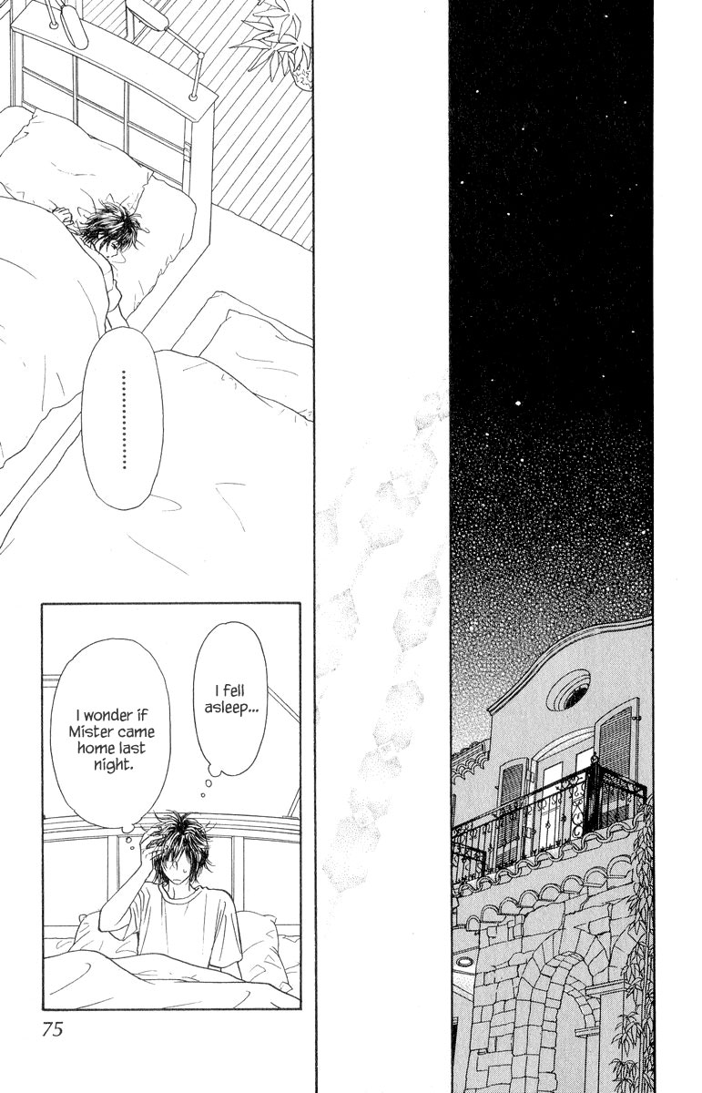 Ahiru no Oujisama Chapter 20 page 29 - Chapter 20