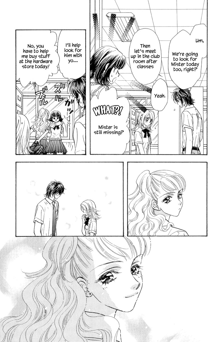 Ahiru no Oujisama Chapter 20 page 3 - Chapter 20